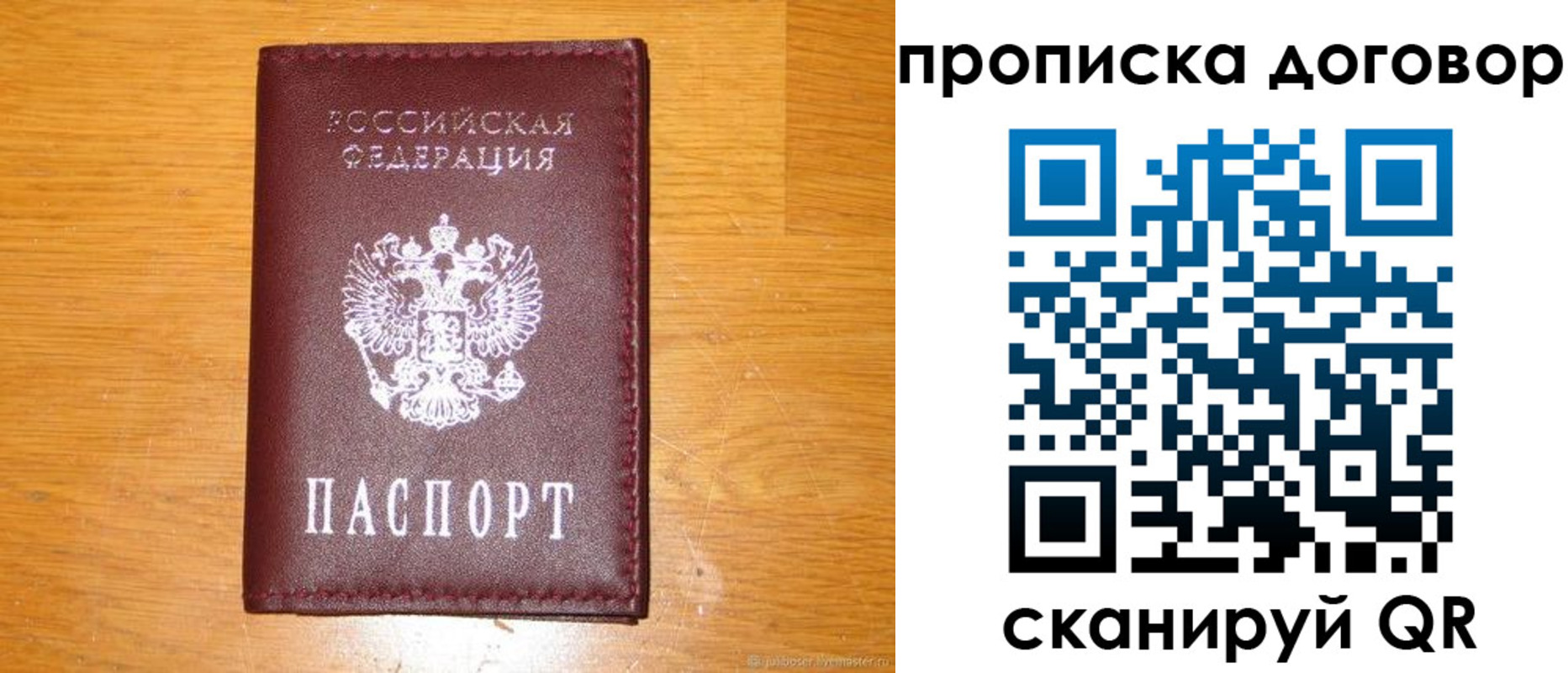 регистрация в Екатеринбурге