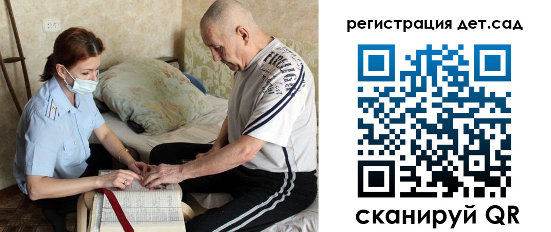 прописка гарантия в Екатеринбурге