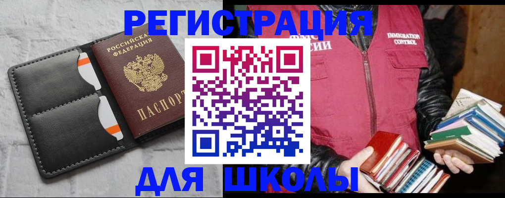регистрация для дет. сада в Екатеринбурге