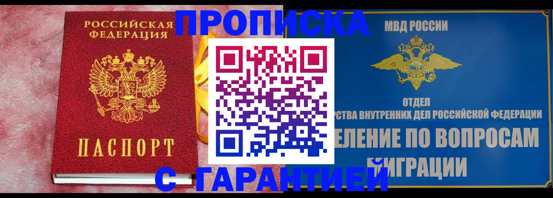 найти адрес прописки в Екатеринбурге